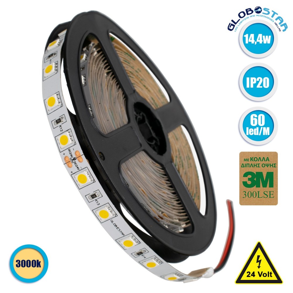 GLOBOSTAR® LUMAR 70222 Ταινία LED 14.4W-m 1296lm-m 120° DC 24V IP20 60 x SMD5050 Chip-m Θερμό Λευκό 2700K Dimmable - Sanan SMD Chip - Μ500 x Π1 x Υ0.2cm - Ρολό 5 Μέτρων - 5 Χρόνια Εγγύηση